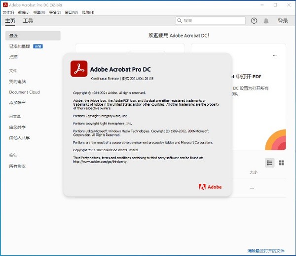 adobe acrobat pro dc 2021����ֱװ�ƽ������
